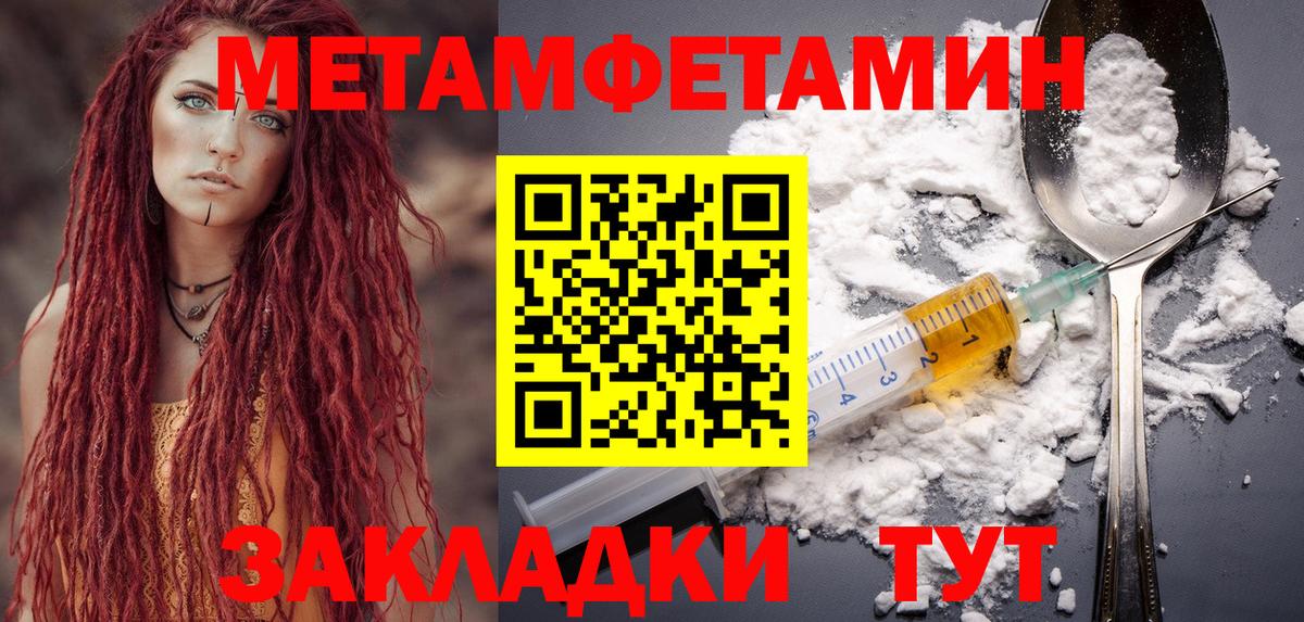 АМФЕТАМИН  Амфетамин Premium  Вход с VPN  Мурино 