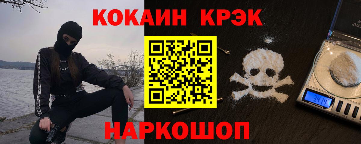 COCAIN FishScale  КОКАИН  Мурино  Вход с VPN 