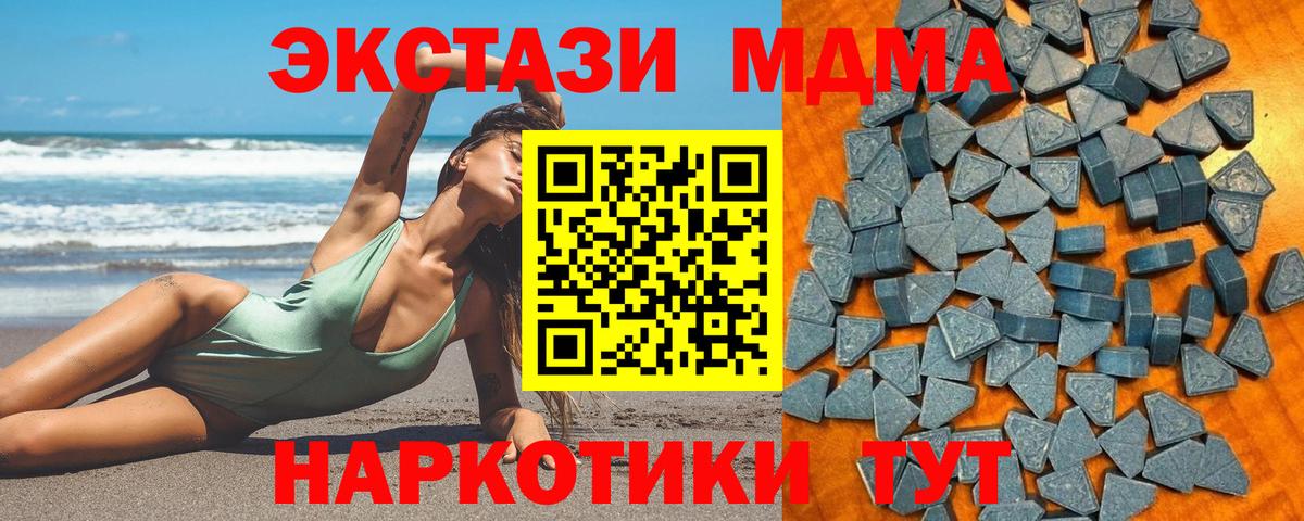 Мурино  Экстази 250 мг  Вход с VPN  ЭКСТАЗИ louis Vuitton 