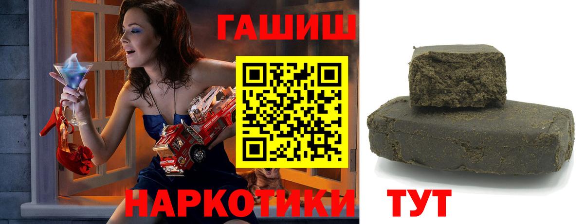 МЕТ  КОКАИН  Канабис  Наркошоп  Вход с VPN  Мурино  ГАШ  Мефедрон  