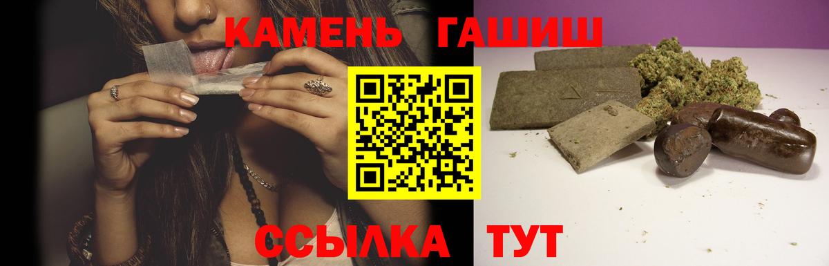ГАШИШ VHQ  Вход с VPN  ГАШ хэш  Мурино 