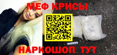 MESCALINE Донецк