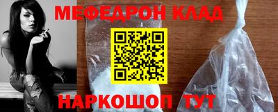 MESCALINE Донецк