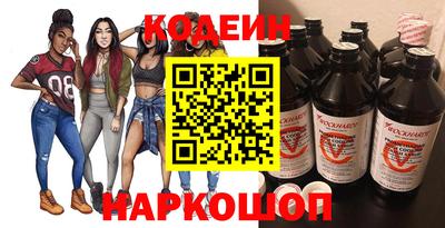 мяу мяу кристалл Донской