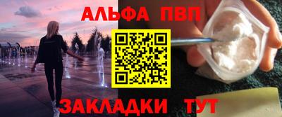 MESCALINE Донецк