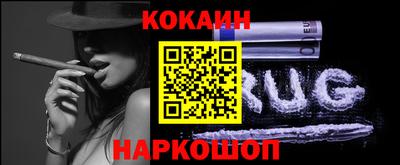 мяу мяу кристалл Донской