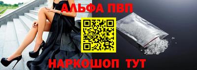 MESCALINE Донецк