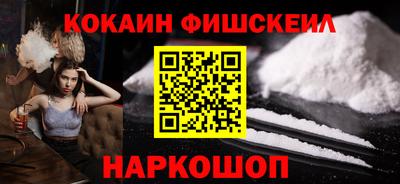 мяу мяу кристалл Донской