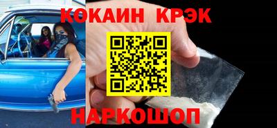 мяу мяу кристалл Донской