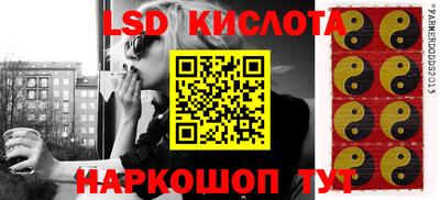 MESCALINE Донецк