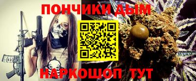 MESCALINE Донецк