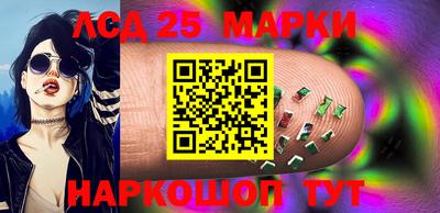 MESCALINE Донецк