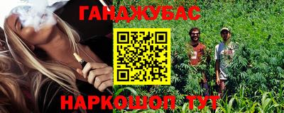 мяу мяу кристалл Донской