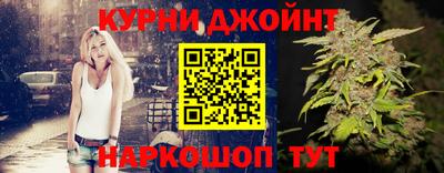 MESCALINE Донецк