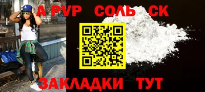 MESCALINE Донецк