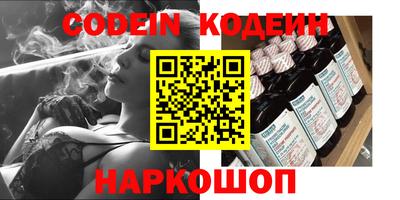 MESCALINE Донецк