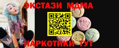 MESCALINE Донецк
