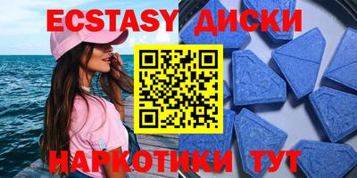 мяу мяу кристалл Донской