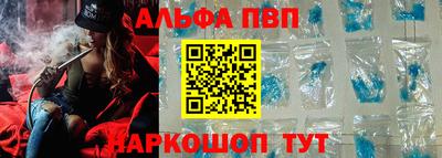 молекула духа Рязань
