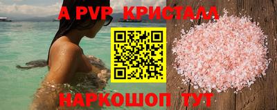 MESCALINE Донецк