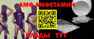 MESCALINE Донецк