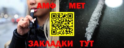 мяу мяу кристалл Донской