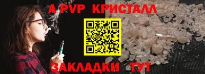 мяу мяу кристалл Донской