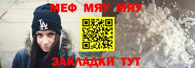 ешки Рыбинск