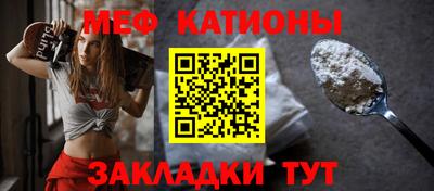 мяу мяу кристалл Донской