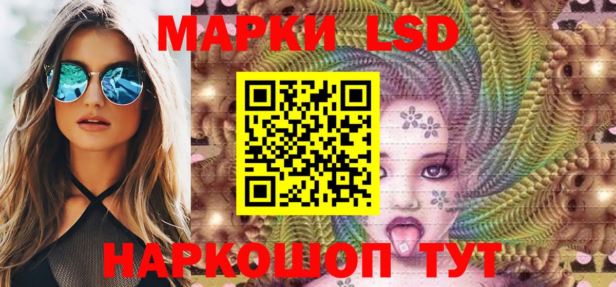 Мурино  Марки N-bome 1500мкг  Вход с VPN 