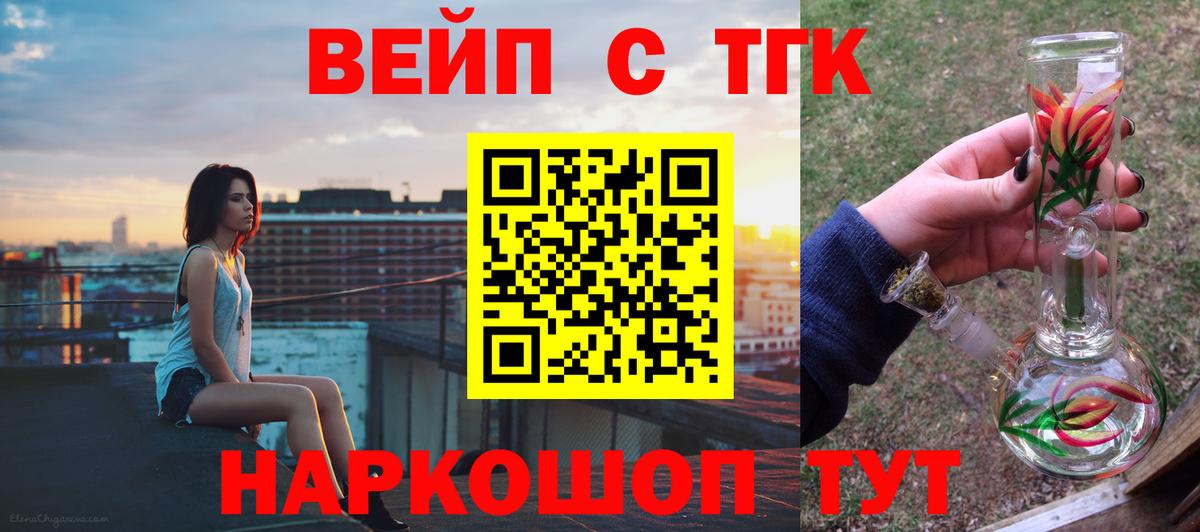 ТГК Wax Мурино