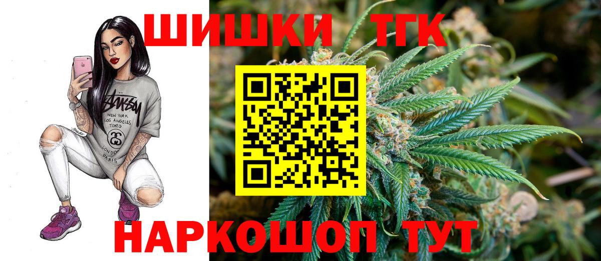 Мурино  Бошки Шишки SATIVA & INDICA  Вход с VPN  Канабис планчик  Конопля VHQ 