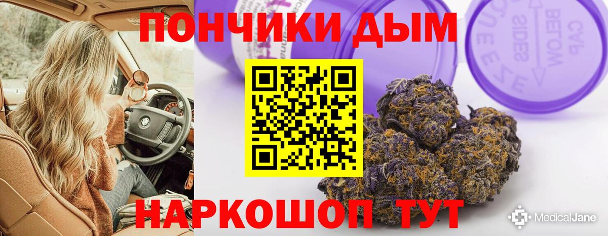 МАРИХУАНА гибрид Мурино